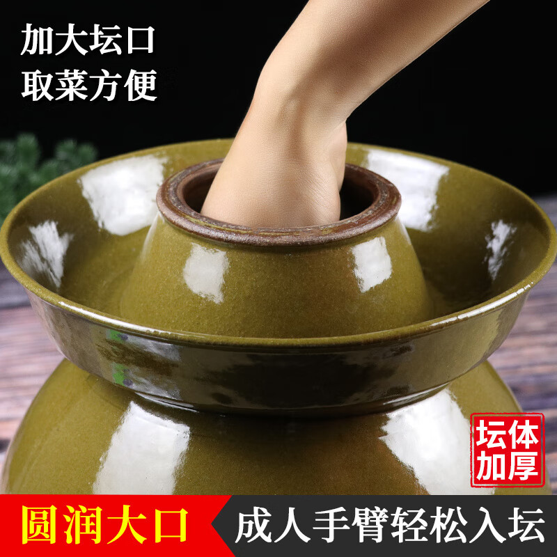 Iosn pickle jar Sichuan ceramic earthenware small household old-fashioned sauerkraut large pickle jar pickle jar thickened 55 catties jar mouth heightened without inner cover gift package delivery logistics