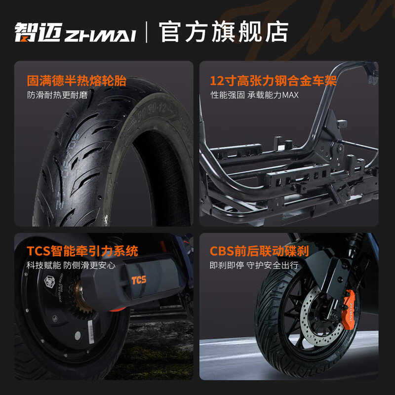 LEOSAM Zhimai Electric Motorcycle S800 smart motorcycle, advanced 2500W high power 72V32Ah long endurance dual disc brake takeaway climbing big bucket black ride polar gray