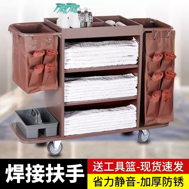 Chunshao Hotel Multifunctional Room Linen Cart Cleaning and Cleaning Service Cart Work Cart Cleaning Hotel Cart 4-inch Unilateral Cart-Special Carpet Special Wheel