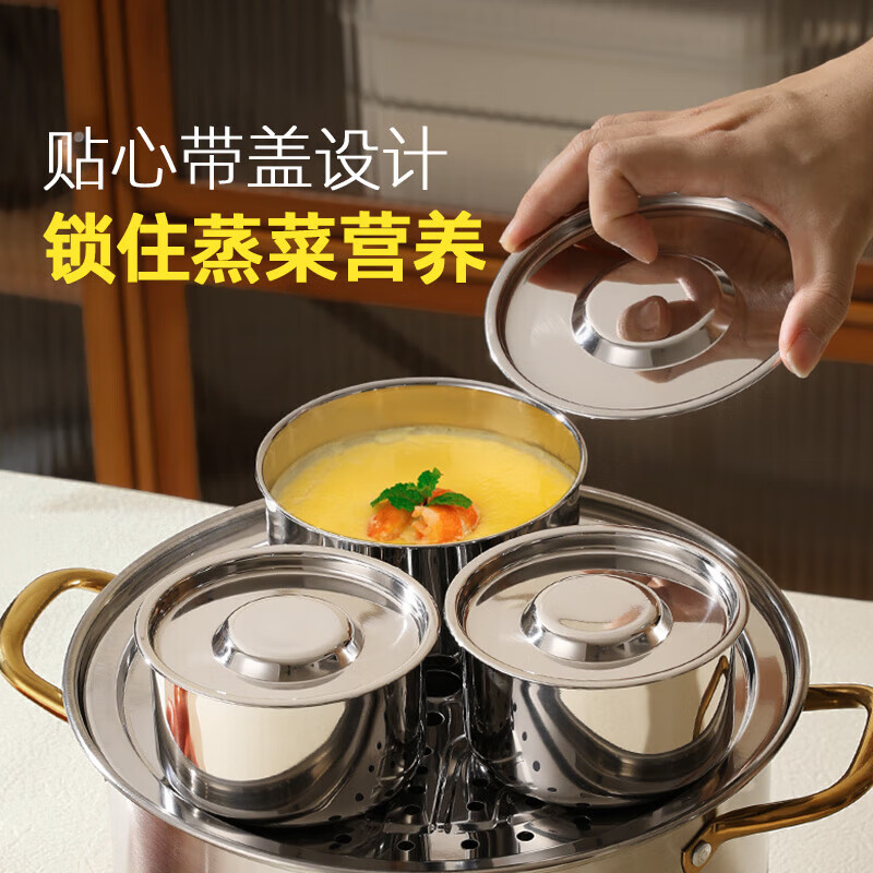 MAXCOOK 316L stainless steel steaming bowl with lid, water-proof stew pot, multi-functional steaming pot, steamed egg custard bowl, soup cup, thickened, anti-fall and durable, 316L stainless steel, with lid, 450ml, for 1 person