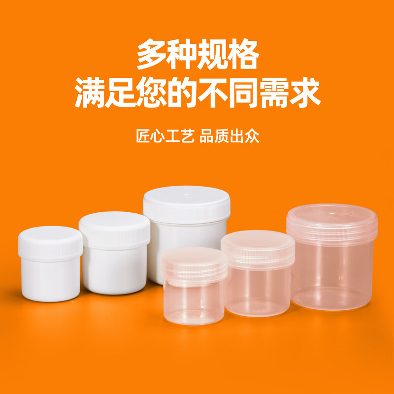 Metasequoia (pack of 4) 250ml transparent thickened spiral can with ordinary screw cap, food-grade seasoning and dried fruit can, round storage tank, storage tank, plastic tank with lid