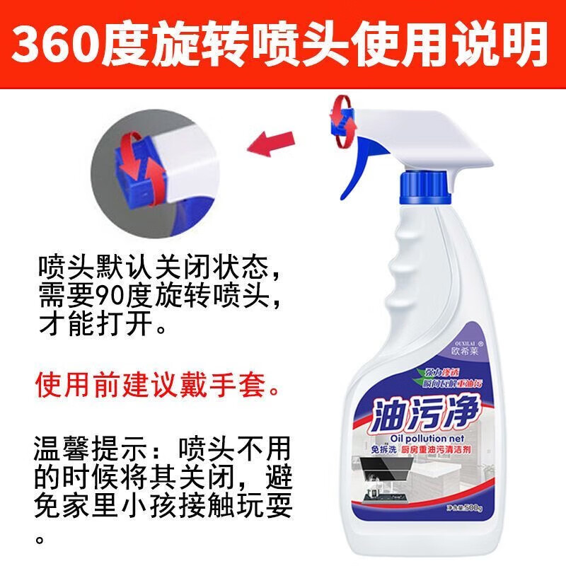 NINTAUS high-temperature and high-pressure steam cleaning machine cleaning machine household kitchen air conditioner household appliances range hood cleaning and disinfection glass cleaning machine oil stain 1 bottle 500g + 1 nozzle