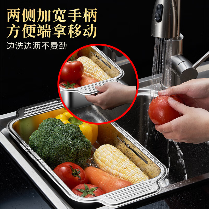 Laberton 304 stainless steel drain basket retractable kitchen sink pool filter basket dish and dish storage rack drain rack small telescopic model 304 stainless steel 1 piece