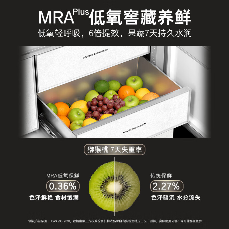 Casarte original stone 562L French multi-door refrigerator 594MM ultra-thin zero-embedded automatic ice making MRAPlus low-oxygen storage and freshness BCD-562WGCFDM4DUU1 561 same style