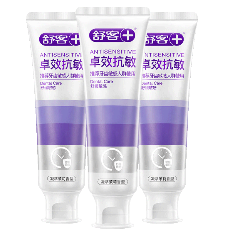 Shuke Anti-Sensitive Toothpaste, highly effective in whitening, contains fluoride, freshens breath, inhibits bacteria, deodorizes, desensitizes and repairs bleeding and swollen gums, 3 pieces