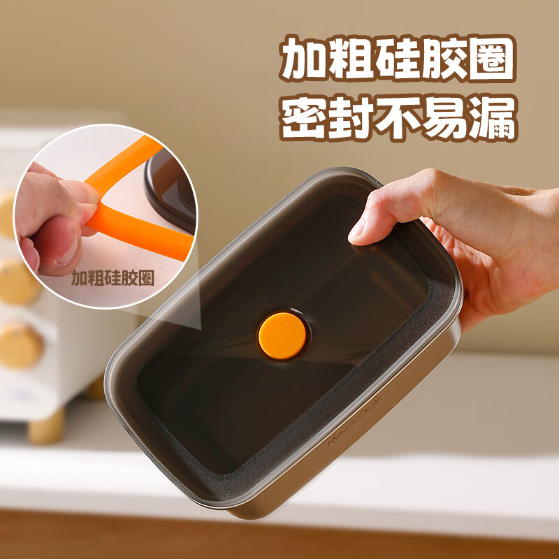 MAXCOOK 316L stainless steel crisper lunch box lunch box refrigerator sealed storage box 450ml MCFT6441