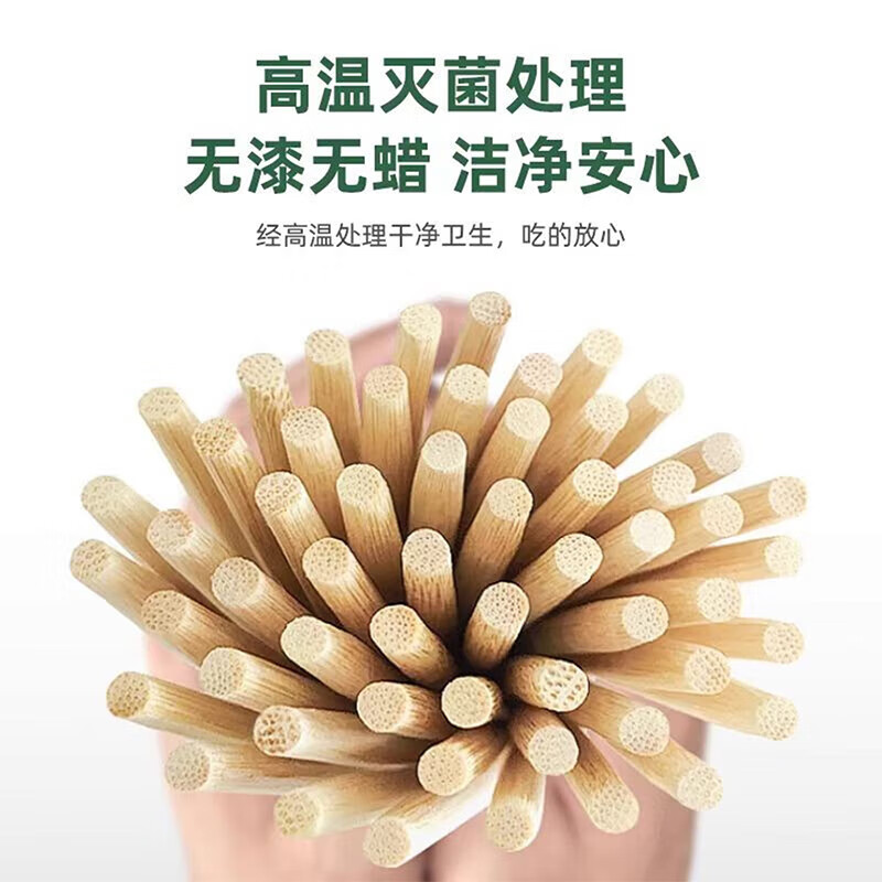 Clean and hygienic disposable chopsticks wholesale tableware wholesale packaged tableware panda film individually packaged picnic 100 pairs