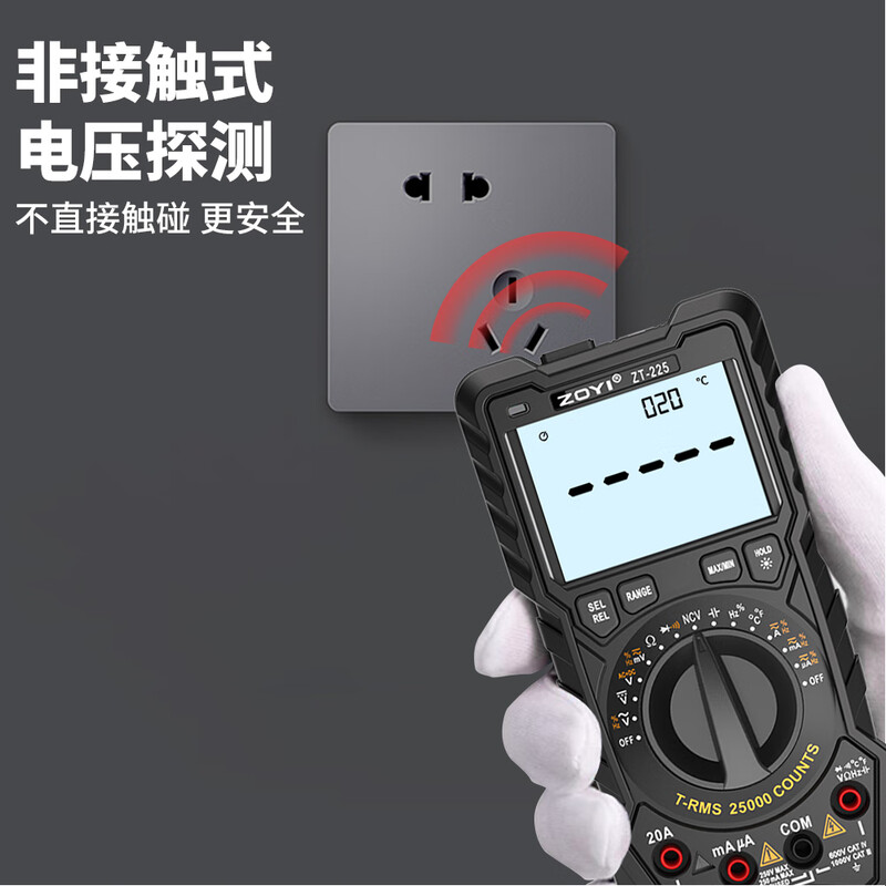 ZOYI ZOYI ZT-225 high-precision four-and-a-half-digit multimeter automatic range smart electrician anti-burn multimeter capacitor