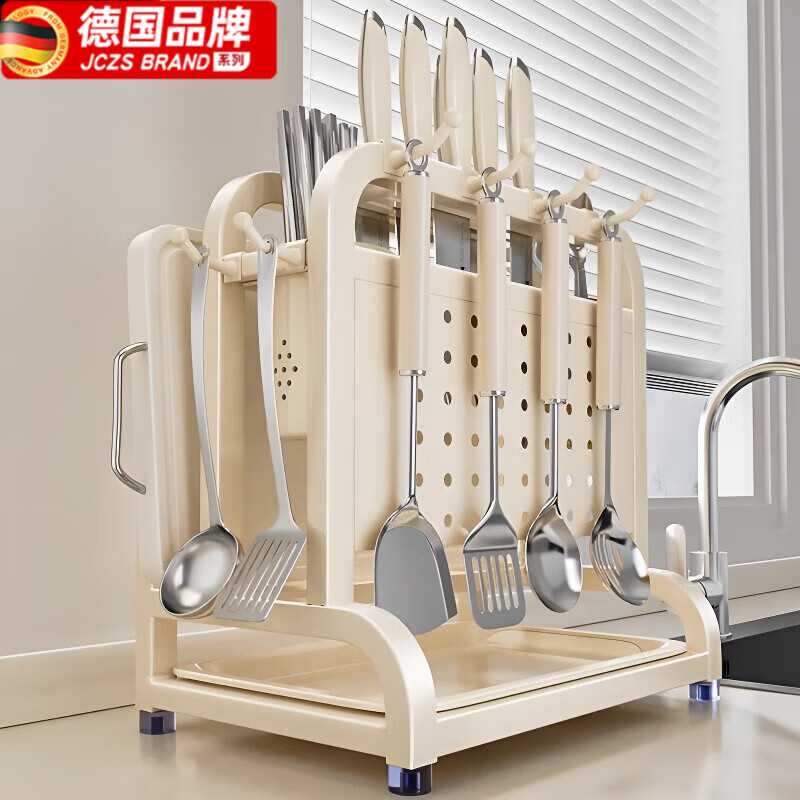 JCZS German Cream Style Kitchen Knife Rack Storage Rack 2025 New Multifunctional Cutting Board Knife and Chopstick Cage Integrated Storage Rack 9 Gun Gray Width and Height Single Chopping Board/Pot Lid Rack + Knife Guard + Double Chopsticks