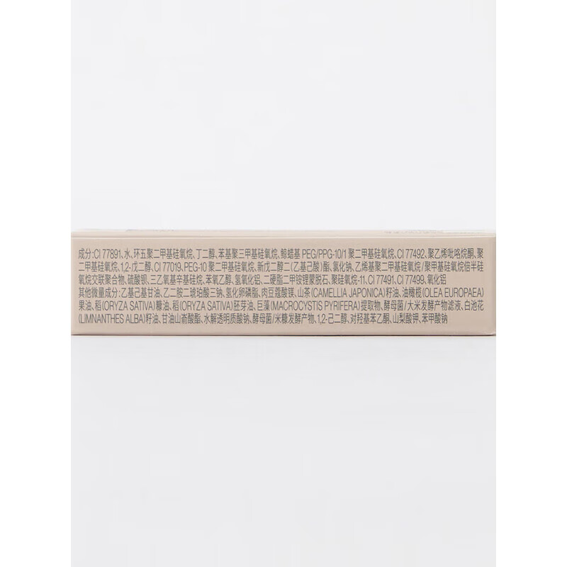 MUJI light and long-lasting concealer 002 natural color gift for girlfriend or friend
