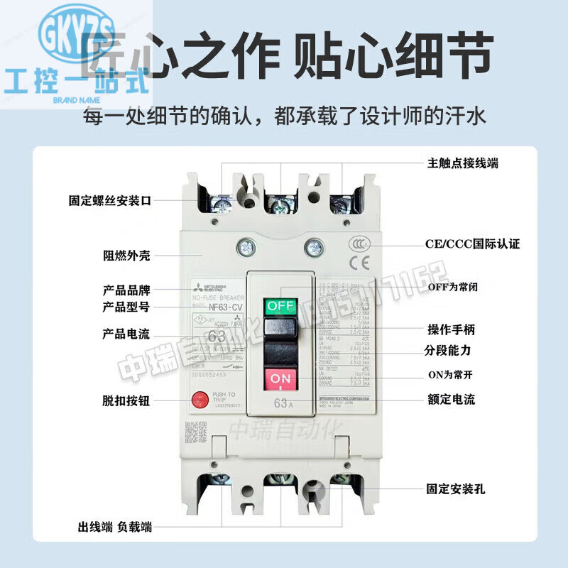Mitsubishi MCCB plastic case circuit breaker/130A6 air switch 4A 3P
