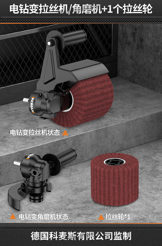 Yusenyi electric drill variable wire drawing machine small portable industrial grade polishing angle grinder electric speed adjustment mirror plane drill variable wire drawing machine angle grinder 1 wire drawing wheel