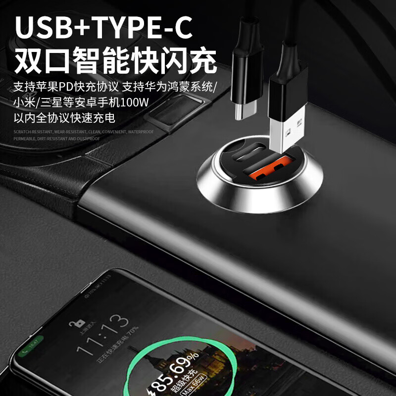 Toyota Rav4 car charger Corolla cigarette lighter conversion plug Ralink fast charging supplies Toyota exclusive 200W fast charging upgraded alloy black