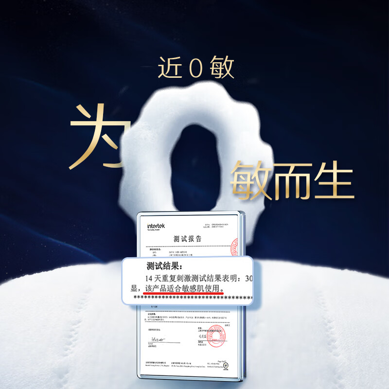 Kotex Nearly 0 Allergy Sea Island Cotton Luxury Pure Cotton Sanitary Napkin 240mm 72 Pieces Daily Aunt Napkins JD Self-operated