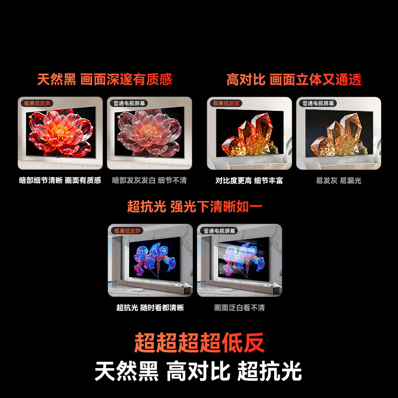 Skyworth TV 85A4F Pro 85-inch TV mini led low-reflection screen 4+64G national subsidy first-level energy efficiency LCD tablet game A4F upgrade