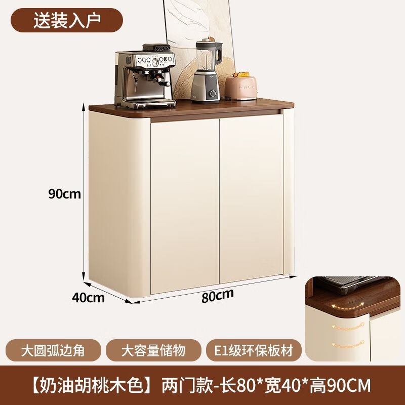 GUISENBAO sideboard Italian cream style storage cabinet multi-functional wall-in-one living room home storage wine cabinet kitchen cabinet 80*40*90 walnut+short style