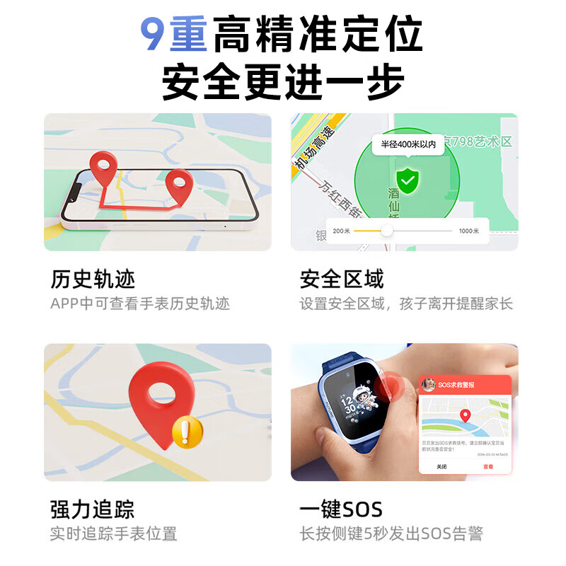 360 children's phone watch 9xsp long-lasting battery life for students and teenagers 4G full network video camera waterproof positioning smart watch for men and women blue