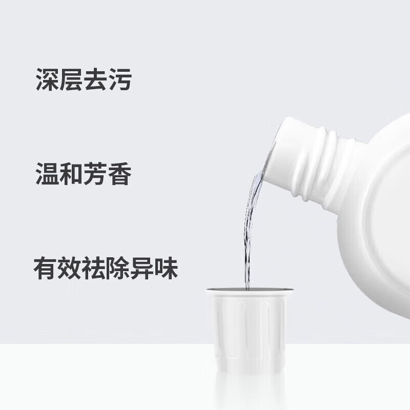 Dong Nailun is suitable for the full range of Timke floor washing machines. Fuwan generation 2.0ProLED/2.0Slim/3.0 floor antibacterial cleaning liquid detergent 4 bottles