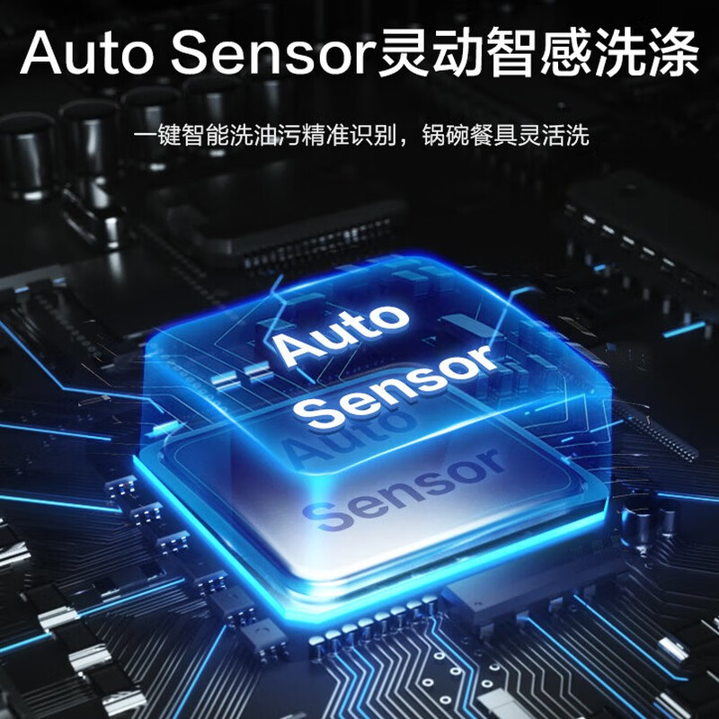 Haier Dual Micro Steam Washer W30Pro Flagship Edition Dishwasher Built-in 16 Sets Large Capacity First-Class Water Efficiency 80 Maternal and Infant Grade Disinfection Zone Washer EYBW16586GHU1