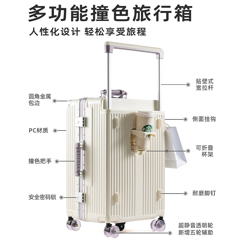 Yixuan wide trolley suitcase for women, good-looking, aluminum frame, large capacity, 24-inch deep storage password box, men's thickened contrasting suitcase, white & purple, leather handle + balanced wide trolley + PU skate wheels, 20-inch boarding suitcase, four wheels - single short distance/business trip - closed lining