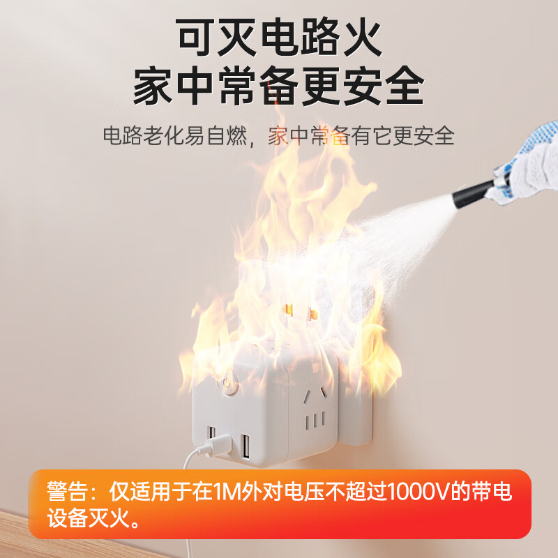 Pengshilong 2025 New National Standard 4kg Dry Powder Fire Extinguisher Portable National Fire Protection 3C Certification 4kg Fire Fighting Equipment Annual Inspection Collection Commercial Office Warehousing Property Vehicle-mounted Fire Extinguisher Free Inspection Card
