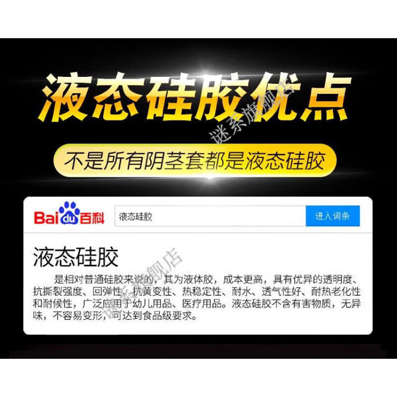 Mystery simulation super soft cock silicone dildo penis for women to use physiological decompression organ to play male genital intercourse. Soft model medium size 3cm in diameter. Specialized for masturbation and masturbation. Adult sex toy.