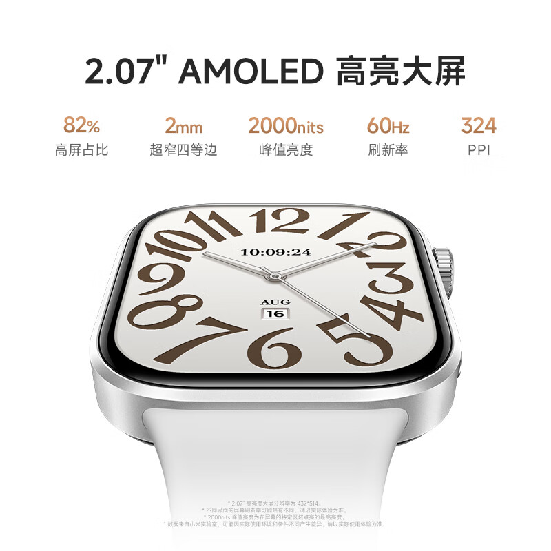 Xiaomi (MI) REDMI Watch 6 Bright Moon Silver State Subsidy ThePaper OS 3 Heart Rate and Blood Oxygen Monitoring Bluetooth Call Redmi Watch 6 Smart Watch Xiaomi Auto