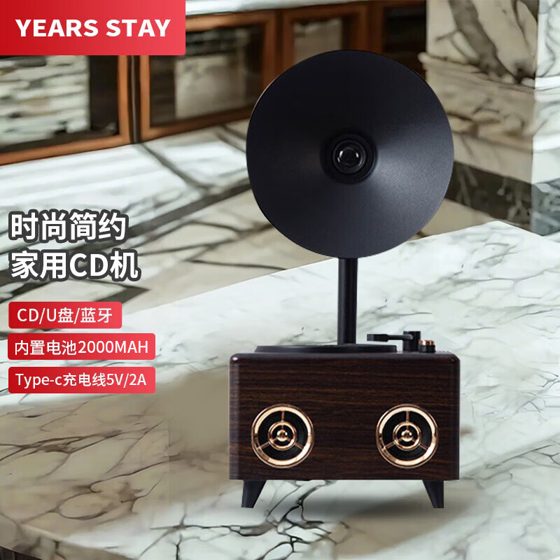 YEARS STAY time and years all-in-one CD player audiophile album player retro CD player record player desktop Bluetooth audio speaker cd player birthday gift black SG1990