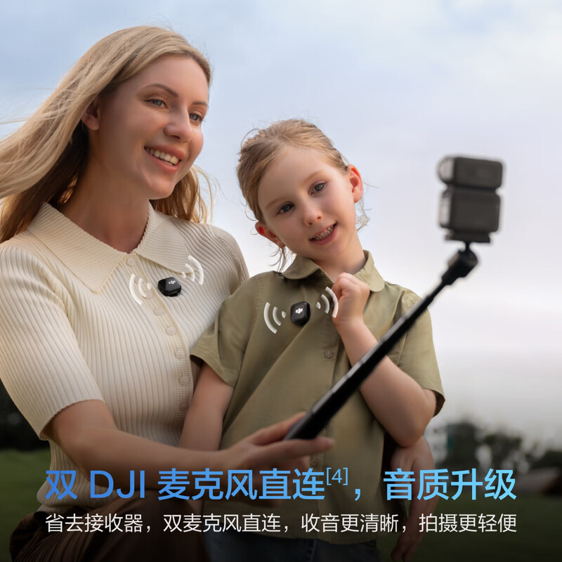 DJI Osmo Nano Standard Kit (64GB) Free View Wearable Camera Vlog Cycling Parent-Child Pet Sports Camera 4K Thumb Camera