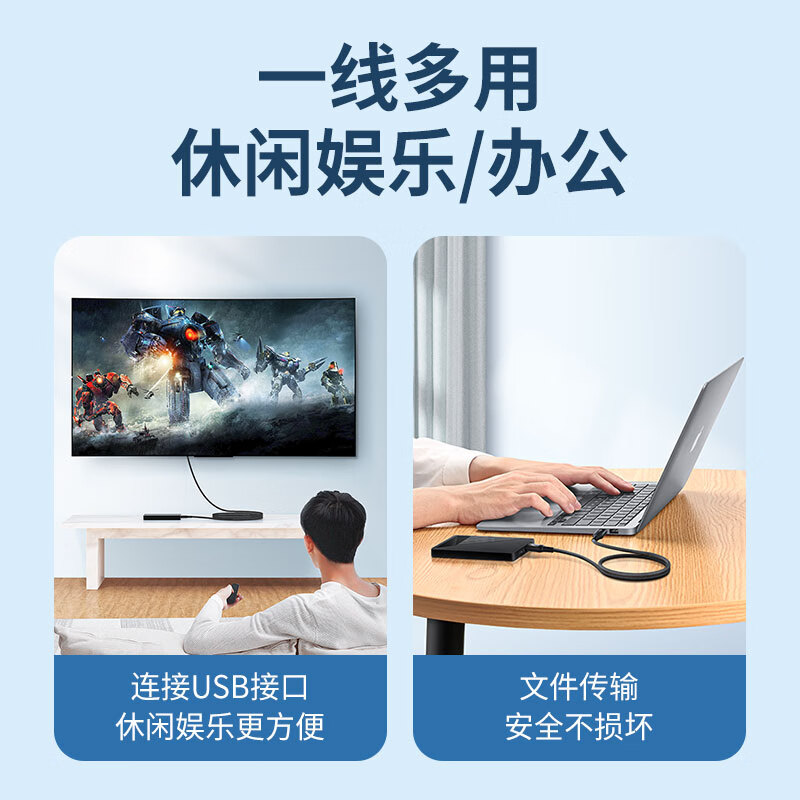 Suitable for fast USB3.0 data cable, male-to-male double-head mobile hard disk, high-speed transmission cable, notebook MP3 car set-top box extension cable 0.5 meters