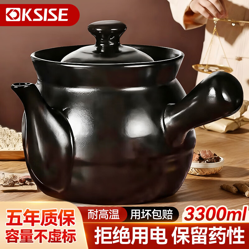 Sister-in-law Jin decoctions the medicine in a casserole and boils the Chinese medicine jar. Open fire ceramic medicine pot. The Chinese medicine pot boils the medicine in the casserole.