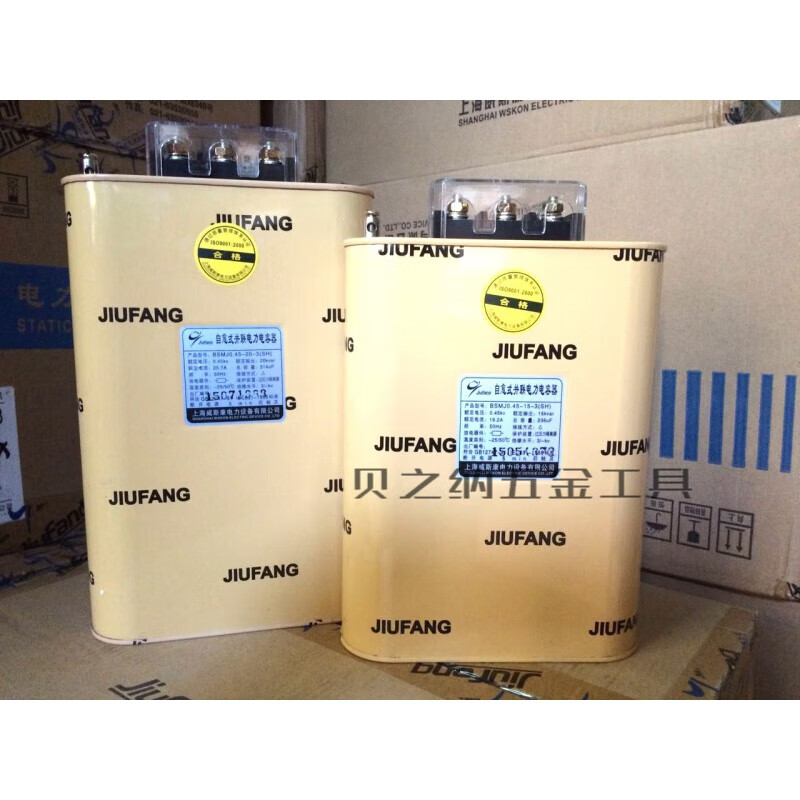 Shanghai Viscon BSMJ0.415-30-3SH self-healing parallel power capacitor 41.7A 400V