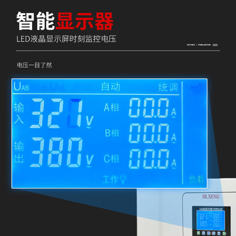 Pupan Delixi three-phase high-power copper pillar voltage stabilizer 380v compensated power stabilized power supply sbw100KW SBW-50KVA copper pillar type