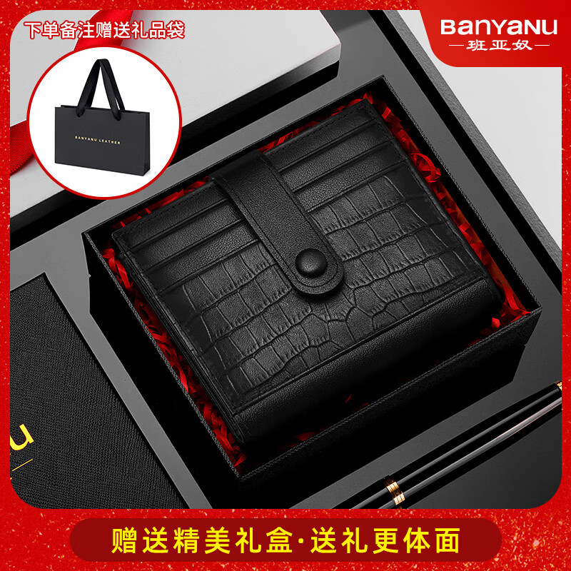 Banyanu wallet short style for men and women 2025 new first layer cowhide simple design wallet cowhide driver's license card holder brown (Napa pattern first layer cowhide) anti-theft brush