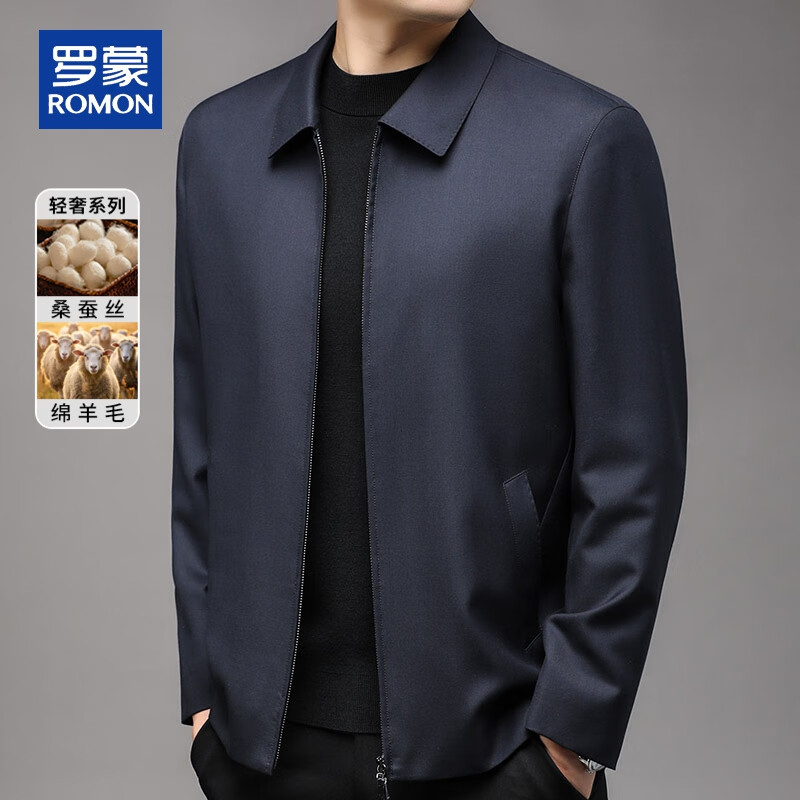 ROMON Light Luxury Wool Mulberry Silk Executive Jacket Men's Autumn and Winter Wool Coat Young and Middle-aged Casual Jacket Men's Navy L