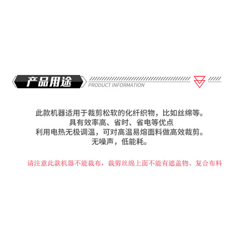 Jipindi electric heating wire cotton cutting machine electric heating scissors cotton cutting machine chemical fiber machine silk wool cutting machine cotton cutting knife electric heating 16 inches 35 cm 10 meters heating wire