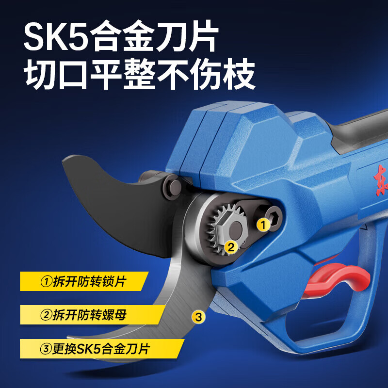 Dongcheng electric pruning shears DCYD35SAM lithium battery brushless high power garden scissors 1 battery 4.0Ah + charger