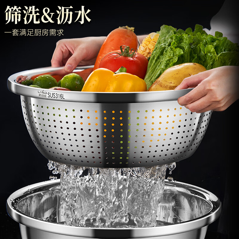 Labton food grade 316L stainless steel drain basin household rice washing sieve rice washing basin drain basket leak basin mesh sieve rice washing artifact 30cm basin drain set carefully selected 316L stainless steel practical combination