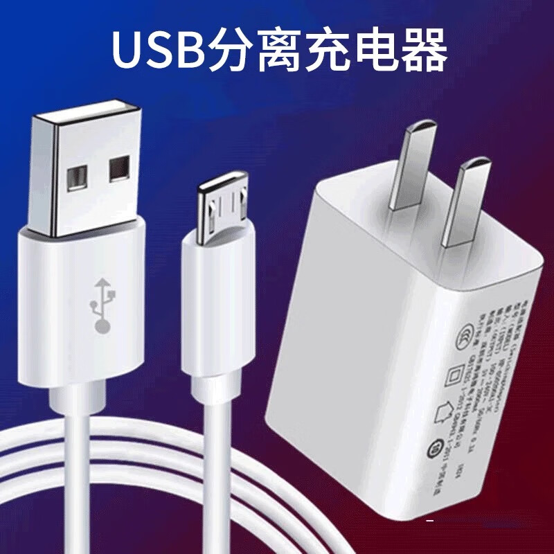 Yilong level lithium battery flat mouth large capacity universal original Boka Tiebang Hengchang Shengde flat head infrared Type-c flat mouth integrated charger