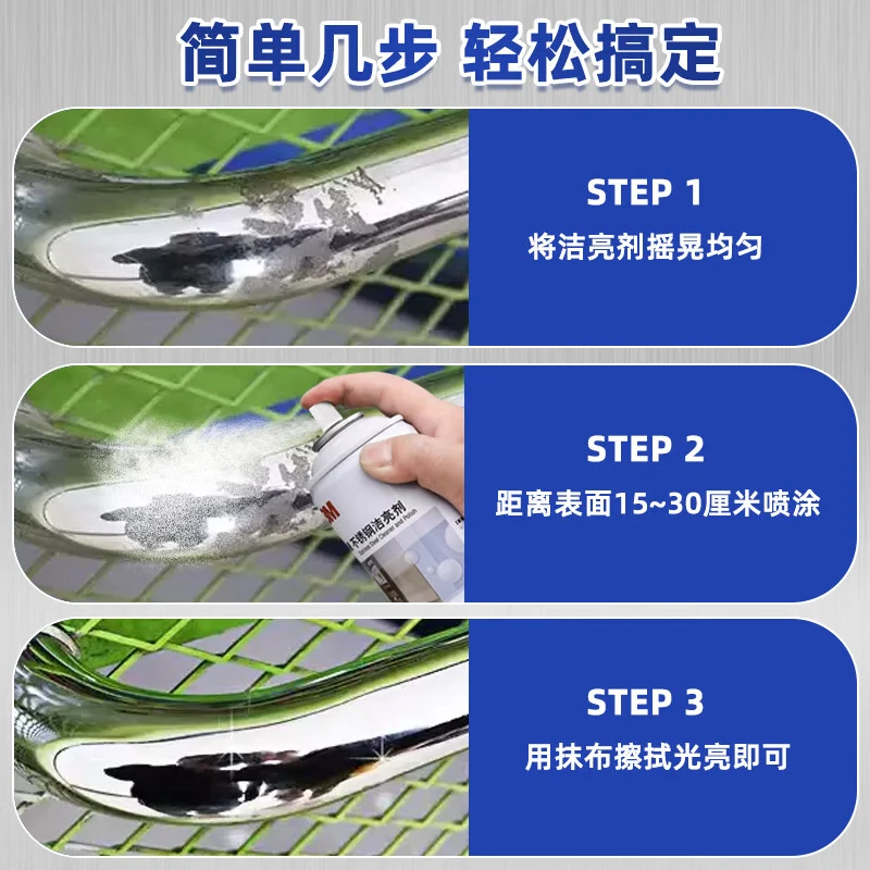3M stainless steel cleaner and brightener 480ml/bottle metal polish stainless steel cleaner elevator brightener stainless steel handrail cleaner and brightener