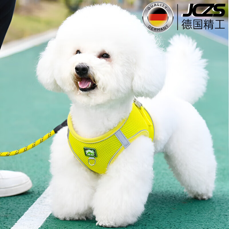 JCZS German brand vest-type dog leash Teddy small dog Bichon Frize Pomeranian harness puppy puppy dog walking peach blossom powder with 1.5 meters flat rope like peach blossom color S size recommended for dogs 3-6 pounds