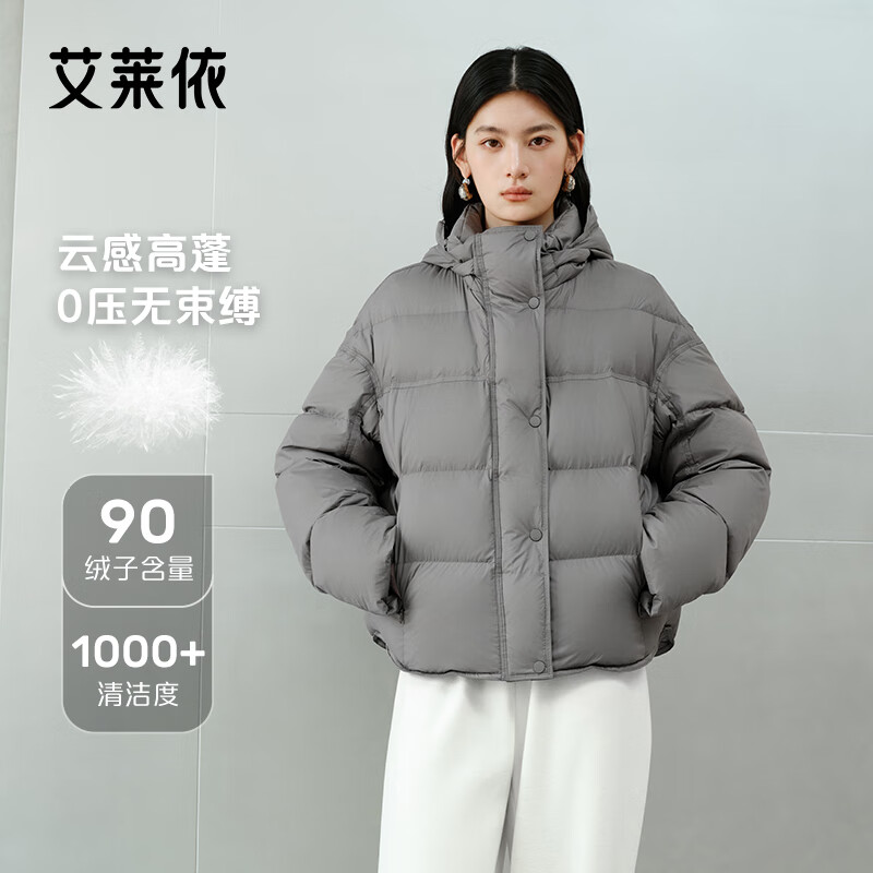 Ai Lai Chen Turin same style women's down jacket 2025 puff short hooded drawstring warm winter coat nightingale gray M