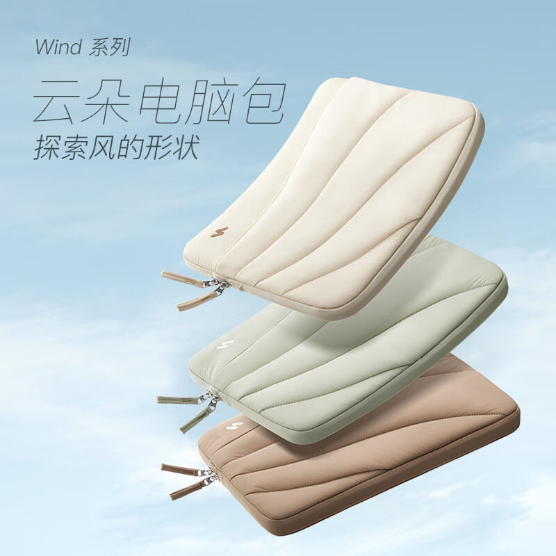 InateckWind Cloud Computer Bag 13/14-inch Notebook Shoulder Sleeve Bag Apple MacBook Bag Vibrant Tundra