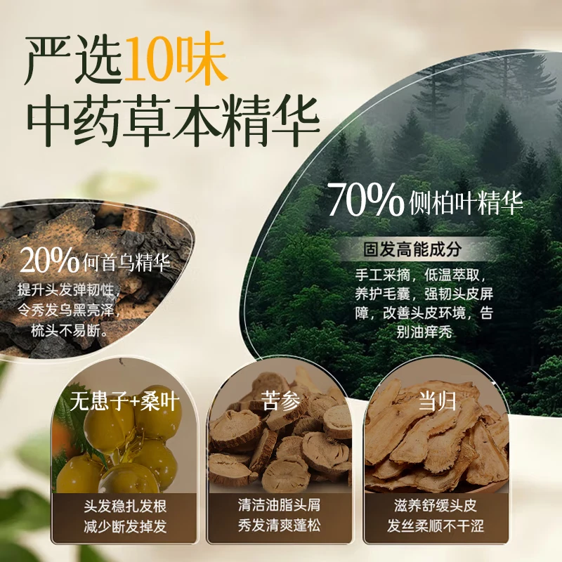 Liyu Platycladus leaf Polygonum multiflorum shampoo soap shampoo shampoo herbal black hair soap handmade black hair soap 2 boxes