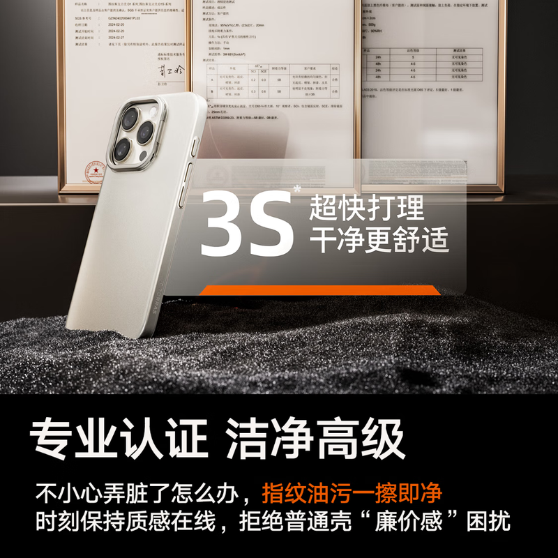 Tulas Light Luxury Matte丨No Fingerprints D1 Pivot Case Suitable for Apple 16promax mobile phone case iphone16pro protective cover light and thin heat dissipation all-inclusive magnetic suction anti-fall Titanium original color non-stick fingerprints + light heat dissipation + anti-fall and explosion-proof iPhone 16 Promax