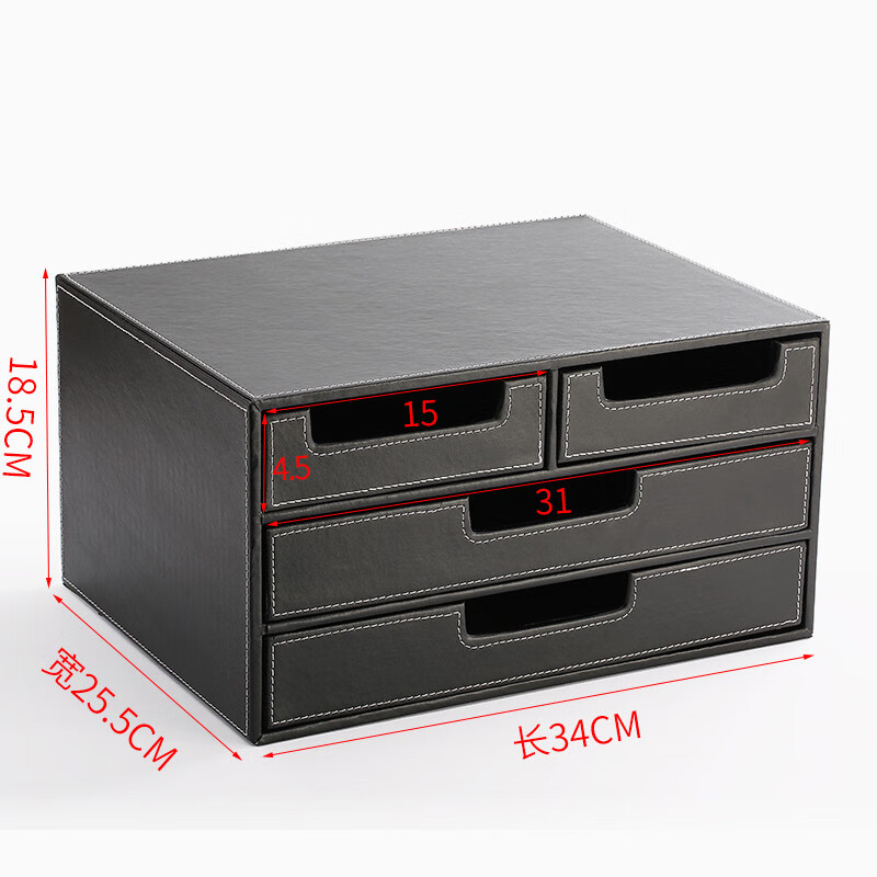 Office desk storage box file box information box stationery a4 organizer box drawer simple elegant black stationery small four drawer