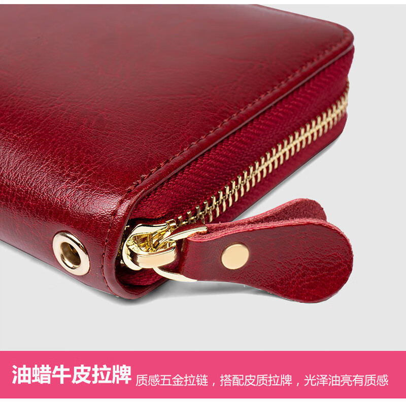 Grozde retro waxed cowhide women's wallet long new large-capacity wallet card bag integrated clutch mobile phone clutch burgundy