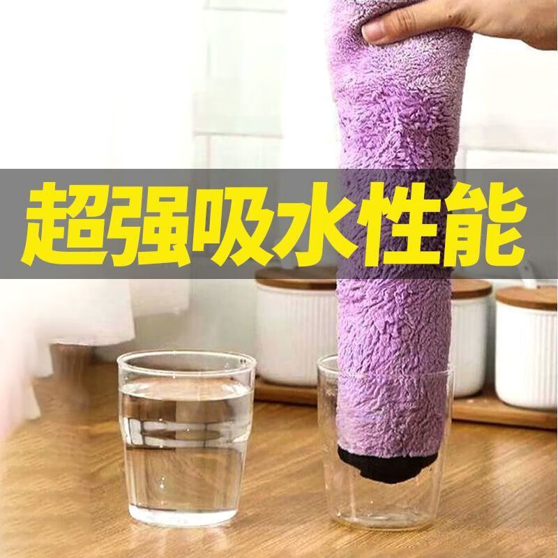 Camera cleaning/special rag thickened rag office double-sided towel soft screen dusting square towel fine fiber soft towel hand towel cleaning cloth blue gray 3 pack