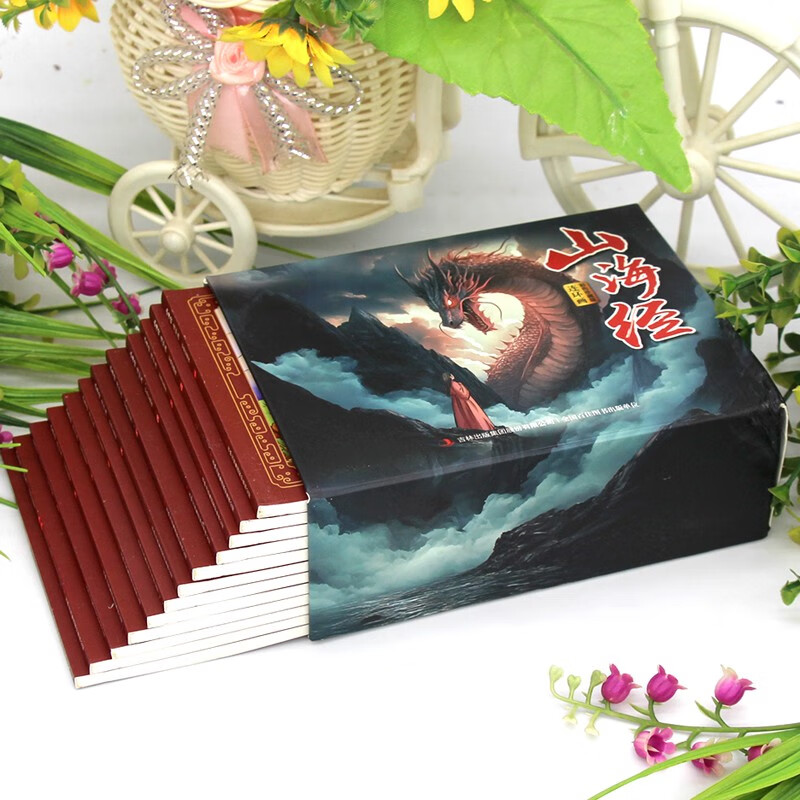 Classic of Mountains and Seas comic book color collector's edition (12 volumes) large square full-color picture classic nostalgic little book geography humanities mythology children's picture book Chinese enlightenment elementary school students extracurricular reading 6-9-12 years old audio companion reading