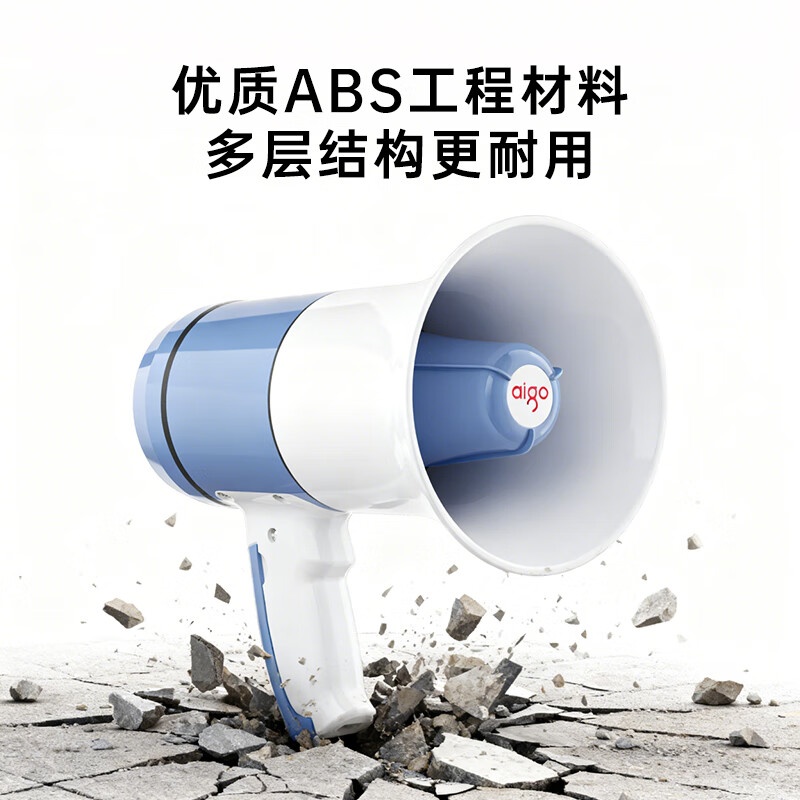 Patriot A81 S large speaker loudspeaker recording handheld promotional stall selling vegetables and hawkers small loud loudspeaker rechargeable audio standard version